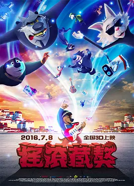 国产综合久久久久久鬼色