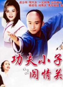 国产综合久久久久久鬼色