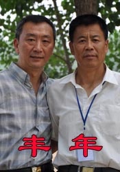 国产综合久久久久久鬼色